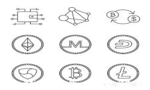 
什么是知乎冷钱包？全方位解析与使用指南