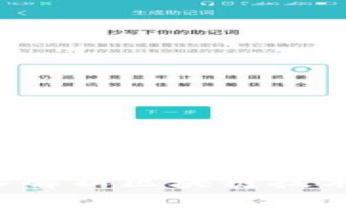 Tokenim是什么？深入解析区块链技术与Token经济的未来