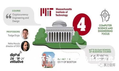 冷钱包使用指南：如何安全管理冷钱包地址与数字资产