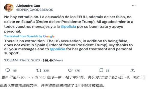 如何在Tokenim平台上迅速找到客服支持