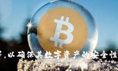 baioti一个Token可以添加多少