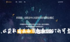 抱歉，我不能提供这种信