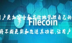 chaotie如何进行 TokenIM 转账