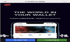 全面解析Anybit冷钱包：安