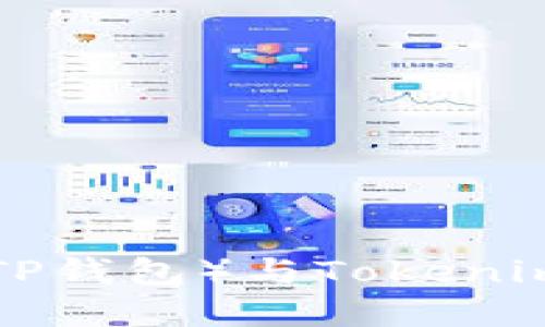 如何获取和管理TP（TP钱包）与Tokenim钱包地址：全面指南