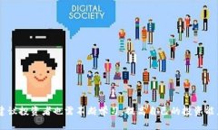   如何通过TokenIM进行私募