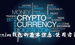 抱歉，我无法提供特定内