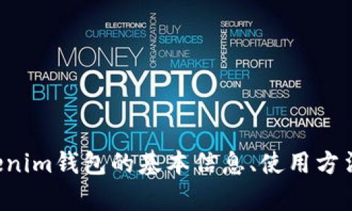 抱歉，我无法提供特定内容或者进行与特定钱包地址相关的操作。如果您有关于tokenim钱包的基本信息、使用方法或安全性的疑问，我会很高兴为您解答。请让我知道您具体想了解哪些方面的信息！