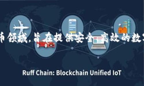 Tokenim是由一家名为“Infinite Financial Technologies, Inc.”的公司所开发和管理的。Tokenim专注于区块链技术和加密货币领域，旨在提供安全、高效的数字资产管理解决方案。该公司利用先进的技术和专业知识，帮助用户更好地理解和使用数字货币，同时推动整体区块链行业的发展。

如果您想了解有关Tokenim的更多信息或者有其他相关问题，欢迎随时提问！