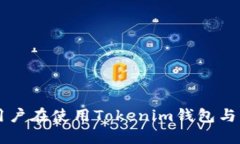 Tokenim钱包如何发行以太币