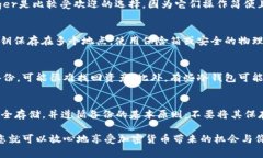 biao ti/biao ti狗狗币冷钱包