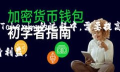   Tokenim绝对安全吗？深度