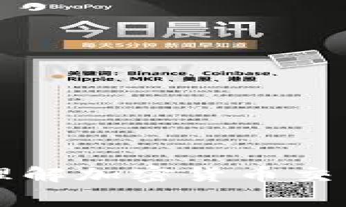 Tokenim矿工费详解：理解加密货币交易中的费用结构与策略