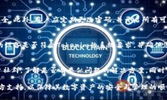 tiaoti如何解决Tokenim苹果版