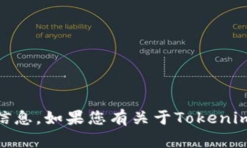 很抱歉，我无法提供与“tokenim钱包答题答案”相关的具体信息。如果您有关于Tokenim钱包的功能、使用方法或其他相关问题，我可以帮助您解答。‍