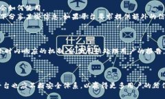   Tokenim的安全性分析：如