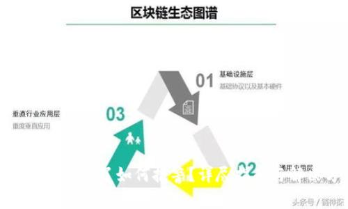 TokenIM被盗了如何报警？详尽指南与解决方案