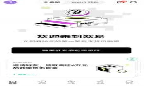 贝壳冷钱包的市场价格及购买指南