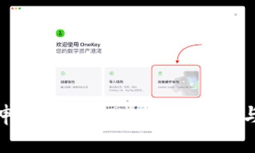 如何申请TokenIM：完整指南与技巧