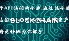 “Tokenim”并不是一个常见