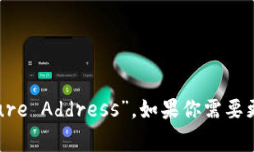 多重签名地址的英文是“Multi-signature Address”。如果你需要更详细的信息或者相关的介绍，请告诉我！