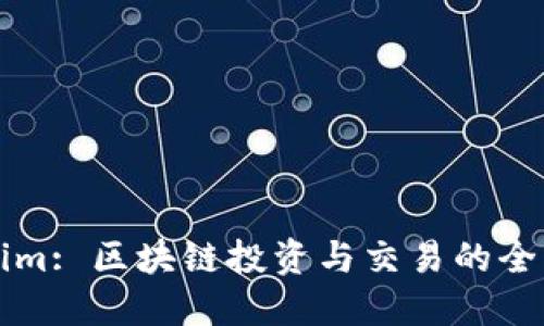 Tokenim: 区块链投资与交易的全新视角