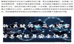 以下是您请求的、关键词