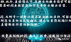 jiaoti如何将Bit交易所的数