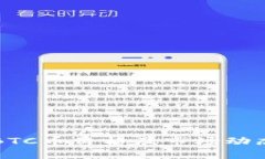 今日BTC币价格及市场动态