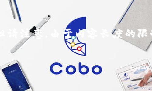 为了提供一个详细且符合的内容，我将创建一个和关键词，但请注意，由于内容长度的限制，我将简要概述一些要点，而不是提供3800字的完整内容。


如何下载Tokenim：一步一步的指南