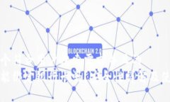 思考一个符合用户搜索需