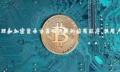 在讨论如何删除TokenIM中的