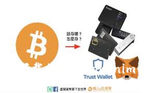 如何顺利下载并安装Tokenim：完整指南
