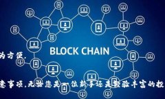 多特冷钱包注册指南：一