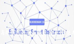 USDT数字热钱包与冷钱包的