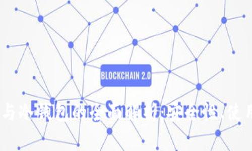 USDT数字热钱包与冷钱包的全面解析：安全性、使用场景与选择指南