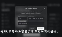 ititle如何安全地将 ETHMM 从