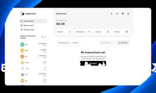 全面解析：Euoi Web3钱包使用教程及应用技巧