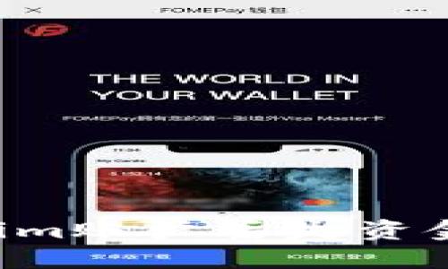 如何解决Tokenim账户丢失资金问题：全面指南