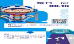 比特币钱包使用教程：从