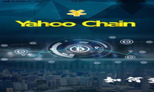  каждая элемент 如何查找Token的地址持有人