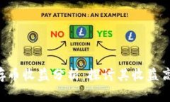 Tokenim存币收益分析：探讨