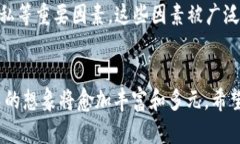 中本聪与MasterCard：区块链