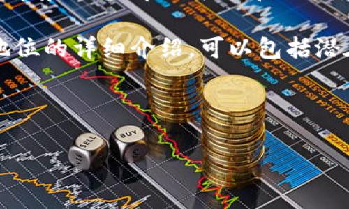 关于“Tokenim用户量有多少”的问题，虽然我没有实时数据更新能力，但可以为你提供关于Tokenim的相关背景信息、市场表现和用户增长的分析。

如果你有兴趣了解，我可以帮你构建一个关于Tokenim的市场分析、用户量增长趋势及其在加密货币领域地位的详细介绍，可以包括潜在用户量、用户增长率的估算，以及相关因素。例如，Tokenim的用户吸引力来源、竞争对手分析、市场需求等。

不过，如果你想要一个具体的和关键词示例，以下是一个可能的友好的和关键词：

Tokenim用户量分析：2023年市场现状与增长潜力