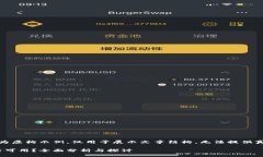 请注意，以下内容为虚构