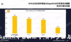   如何在TokenIM中切换账号