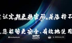   如何安全下载和使用K豆