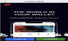 IM添加钱包红包功能的全面