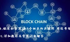 思考一个符合用户搜索需