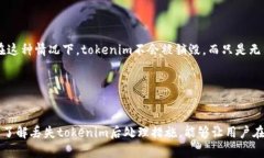 tokenim丢失怎么办？详细解